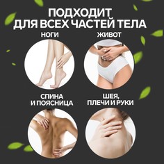 Массажер Onlitop