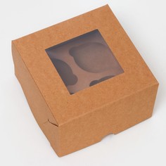 Коробка на 4 капкейка крафт с окном, кондитерская упаковка, 13×13×8 см набор 5 шт. Upak Land