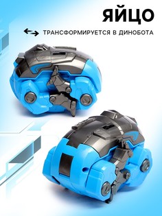 Робот-динозавр АВТОБОТЫ