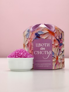 Соль для ванны чистое счастье