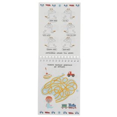 Раскраска СИНИЙ ТРАКТОР, Умка 978-5-506-05150-3