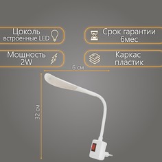 Бра в розетку Bayer Lux
