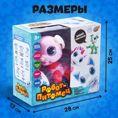Робот собака радиоуправляемый IQ BOT
