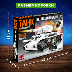 Конструктор Unicon
