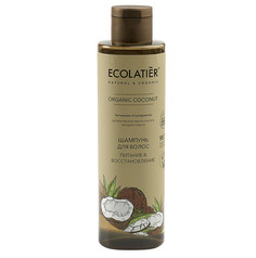 Ecolatier green ORGANIC COCONUT Шампунь для волос Питание & Восстановление , 250мл Ecolab