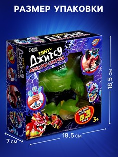Фигурка — тянучка антистресс Woow Toys