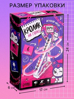Игровой набор Woow Toys