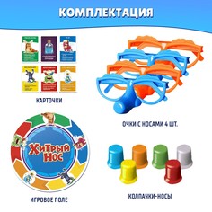 Настольная игра Лас Играс Kids