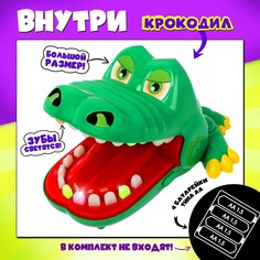 Настольная игра для детей на реакцию Лас Играс Kids