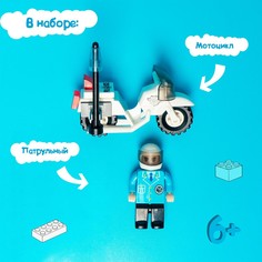 Конструктор патруль Unicon