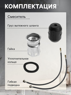 Смеситель для раковины zein z89, выдвижной излив, картридж 35 мм, нержавеющая сталь, сатин