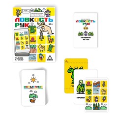 Настольная игра на скорость Лас Играс