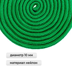 Скакалка для художественной гимнастики grace dance, 3 м, цвет зеленый