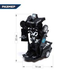 Робот радиоуправляемый АВТОБОТЫ