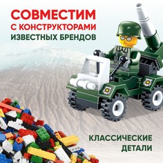 Конструктор Unicon