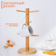 Подставка для кружек bellatenero bamboo, 14,5×32 см, бамбук