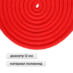 Скакалка для художественной гимнастики утяжеленная grace dance, 3 м, цвет красный