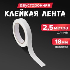 Клейкая лента двусторонняя, на вспененной основе, 18 мм х 2.5 м, в блистере с европодвесом No Brand