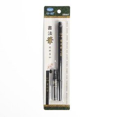 Кисть для каллиграфии, черная, заправляемая, с запасными чернилами No Brand