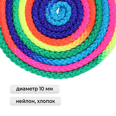 Скакалка для художественной гимнастики утяжеленная grace dance, 3 м, цвет радуга