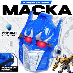Маска No Brand