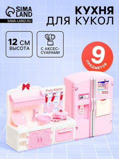 Мебель для кукол No Brand