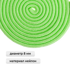Скакалка для художественной гимнастики grace dance, 3 м, цвет салатовый