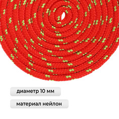 Скакалка для художественной гимнастики grace dance, 3 м, цвет красный/салатовый
