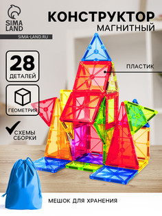 Конструктор магнитный No Brand