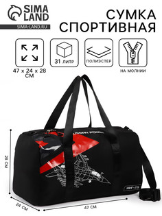 Сумка спортивная No Brand