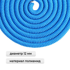 Скакалка для художественной гимнастики утяжеленная grace dance, 3 м, цвет синий