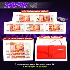 Игровой набор Лас Играс Kids