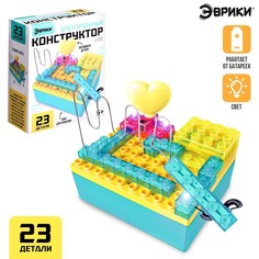 Электронный конструктор, 23 детали, с боксом для хранения ЭВРИКИ