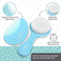 Расческа детская, массажная щетка для волос m&b, от 0 мес., бирюзовый Mum&Baby