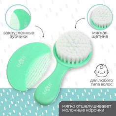 Расческа детская, щетка для волос в наборе m&b, 2 шт., зеленый Mum&Baby