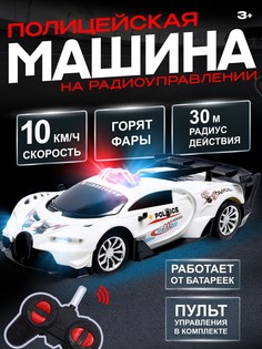 Машинка на пульте управления No Brand