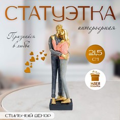 Фигурка полистоун No Brand