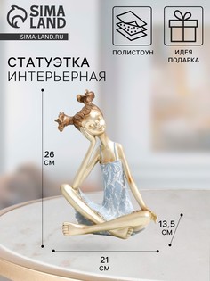 Фигурка полистоун No Brand