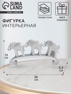 Фигурка полистоун No Brand