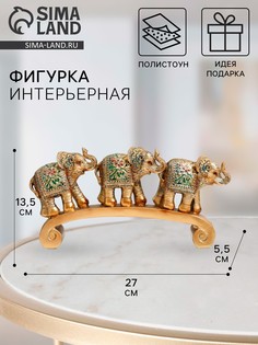 Фигурка полистоун No Brand