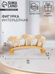 Фигурка полистоун No Brand