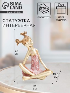 Фигурка полистоун No Brand