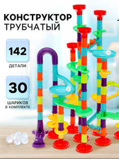 Конструктор марблс No Brand