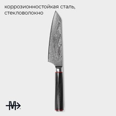 Нож шеф magistro