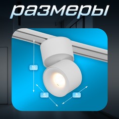 Светильник трековый slim Bayer Lux