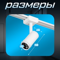 Светильник трековый slim Bayer Lux