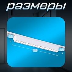 Светильник трековый slim Bayer Lux