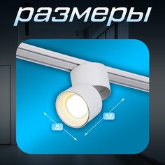 Светильник трековый slim Bayer Lux