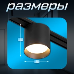 Светильник трековый slim Bayer Lux
