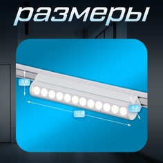 Светильник трековый slim Bayer Lux